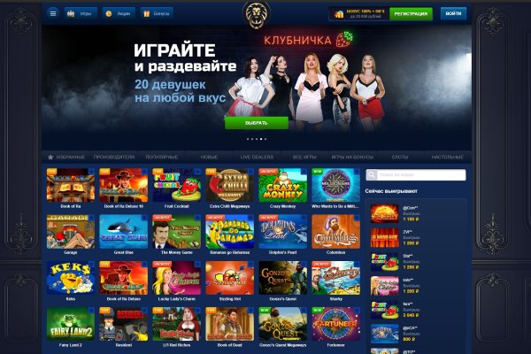 Kraken ссылка зеркало рабочее