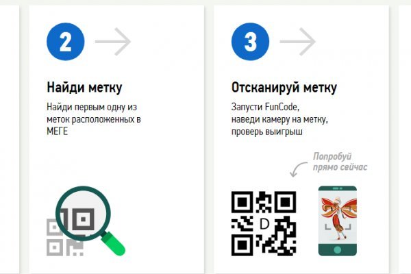 Даркнет ссылка