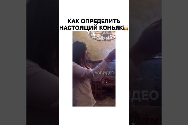 Как зарегаться на кракене