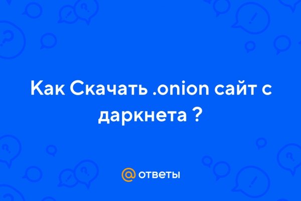 Kraken маркетплейс