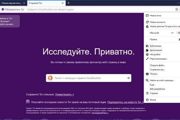 Ссылка на кракен krawebes