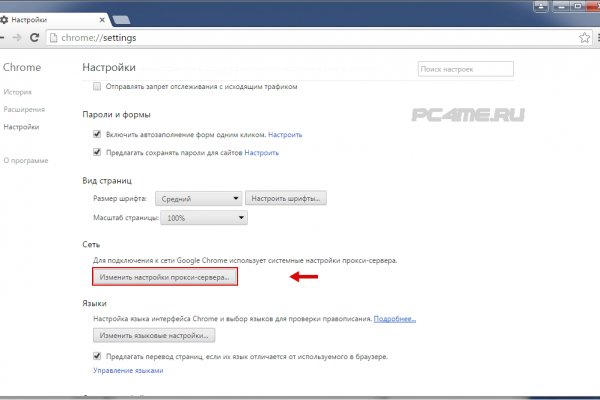 Кракен наркомаркетплейс