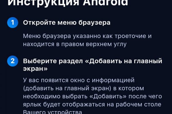 Кракен как войти