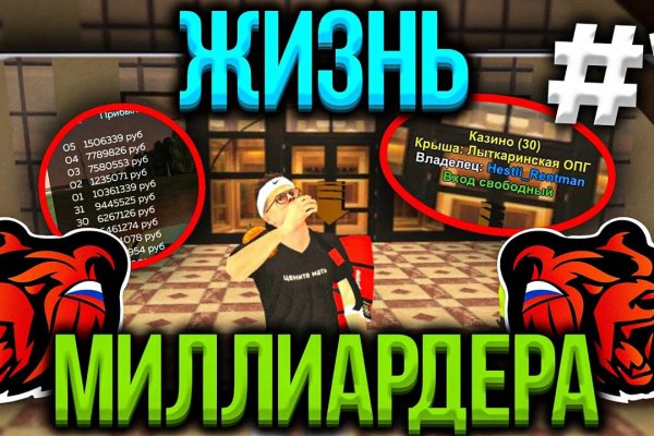 Кракен маркетплейс как зайти