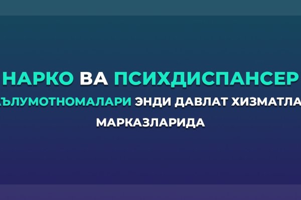 Что такое кракен только через тор