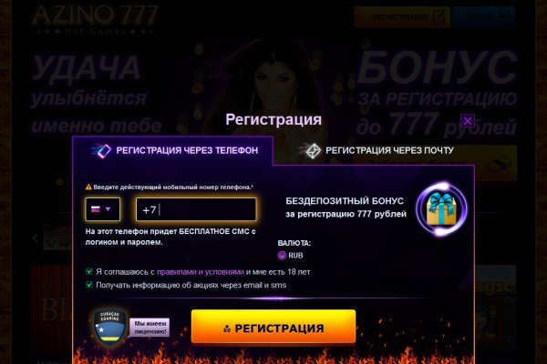Кракен даркнет ссылка на сайт