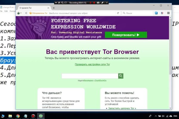 Кракен 22