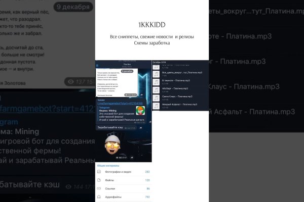 Kraken ссылка для тору