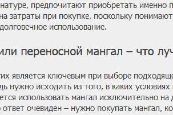 Ссылка на кракен kr2web in