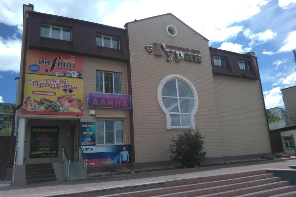 Kraken пользователь не найден при входе