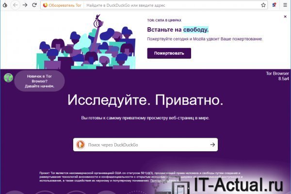 Кракен сайт kr2web in