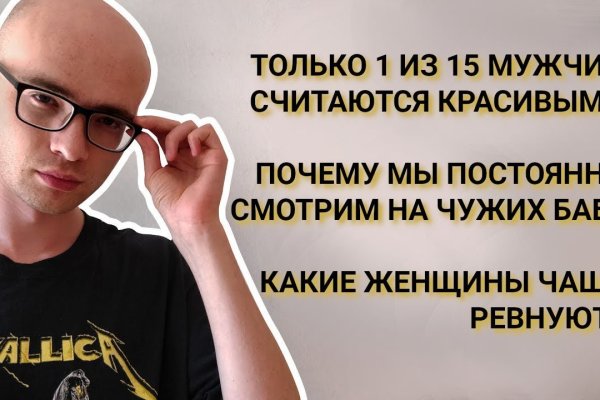 Как зайти на кракен без тора