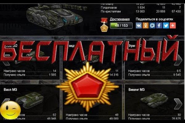 Solaris darkmarket
