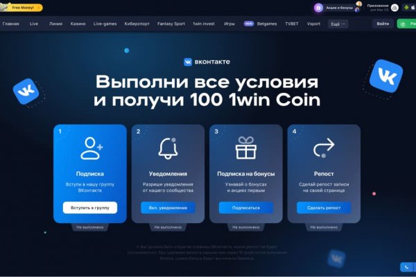 Кракен актуальные