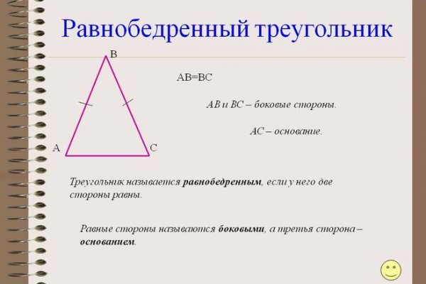 Ссылка на кракен через тор