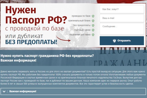 Кракен маркетплейс как зайти