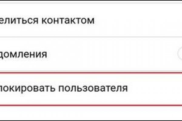 Как зарегистрироваться в кракен в россии