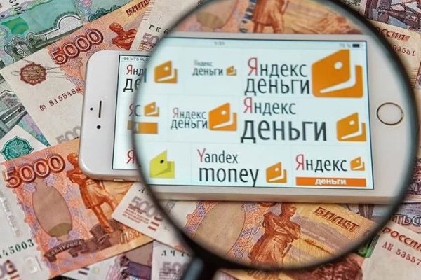 Кракен площадка вход