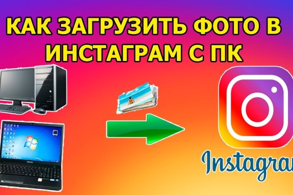 Магазины наркотиков