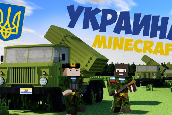 Главная страница кракен