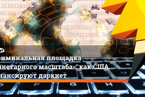 Кракен вход kr2web in