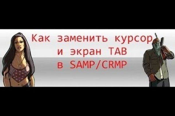 Кракен почему пользователь не найден