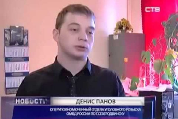 Ссылки на кракен at