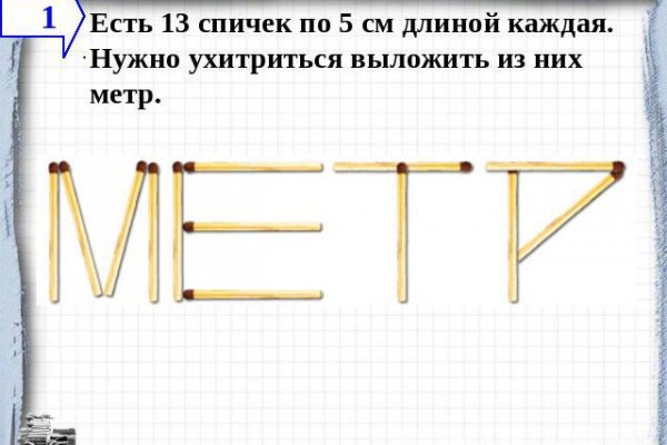 Кракен сайт купить наркотики