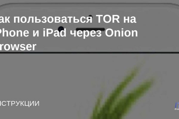 Найти зеркало кракена