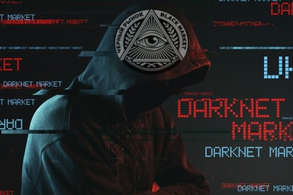 Kraken актуальное