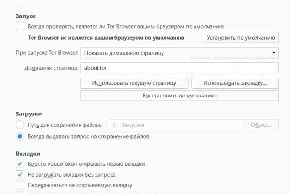 Kraken ссылка тг