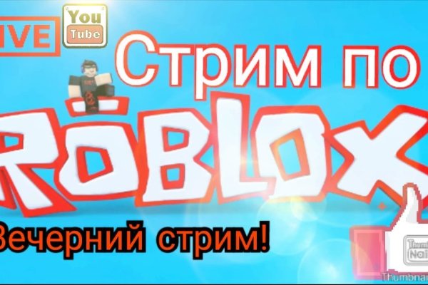 Кракен наркомаркетплейс