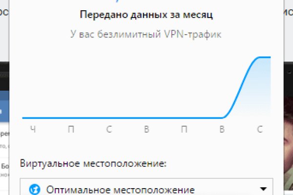 Кракен что можно купить