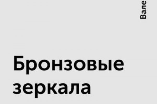 Не входит в кракен пользователь не найден