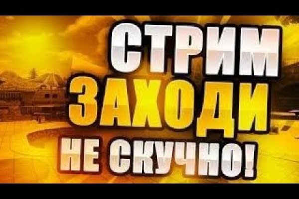 Кракен тор ссылка онион