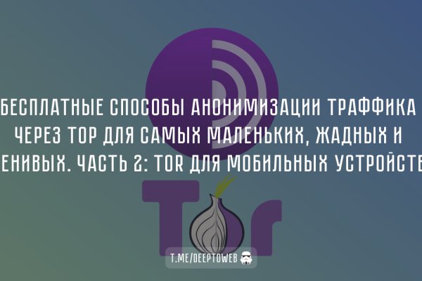 Кракен сайт вход kraken torion