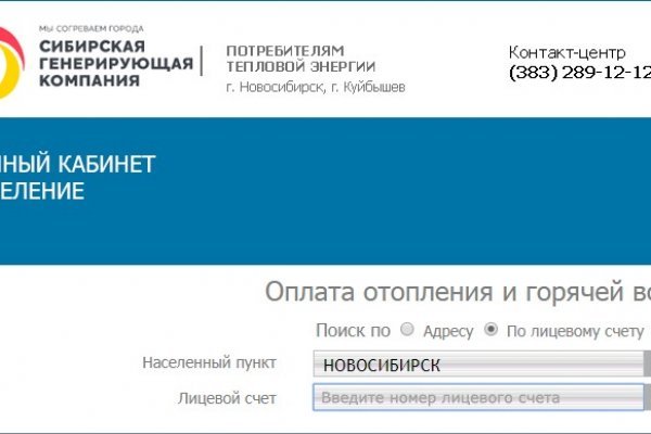 Кракен вход зеркало