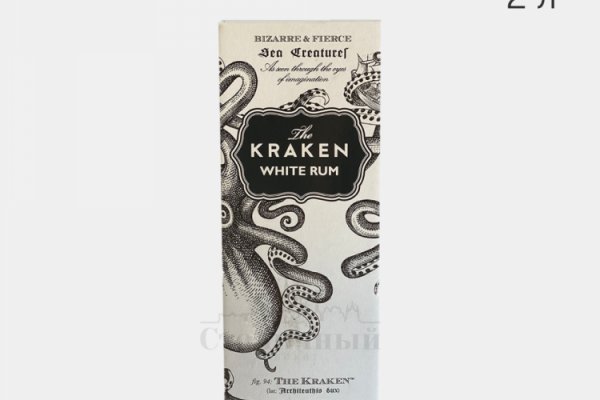 Kraken 5at