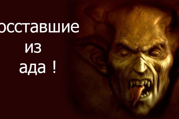 Кракен 9ат