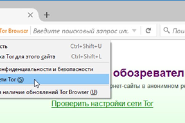 Кракен тор маркет пв