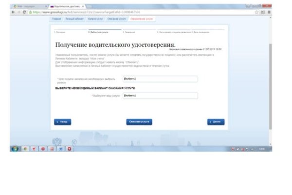 Kraken домен