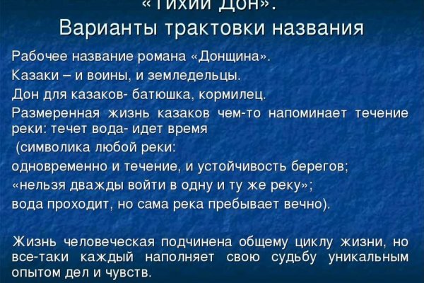 Войти в кракен вход магазин