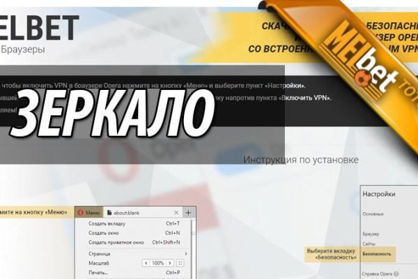 Kraken домен