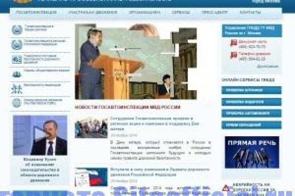 Кракен наркоман
