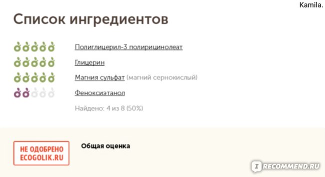 Восстановить аккаунт на кракене